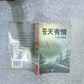 吸血玩具
