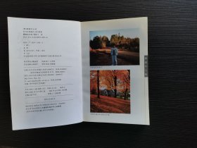 操盘华尔街：闯荡美国十五年的成功经历（品佳）