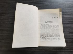 操盘华尔街：闯荡美国十五年的成功经历（品佳）