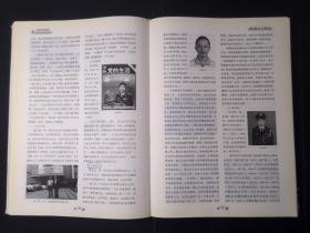 左岭区域志（一版一印，大16开硬精装，一厚册）