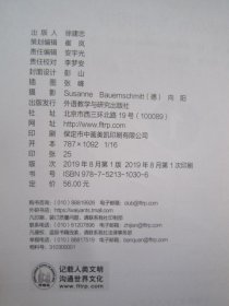 当代大学德语(1)(学生用书)