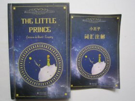 The Little Prince小王子/振宇书虫·经典文库