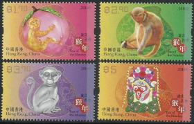 香港 2016猴年生肖邮票邮票