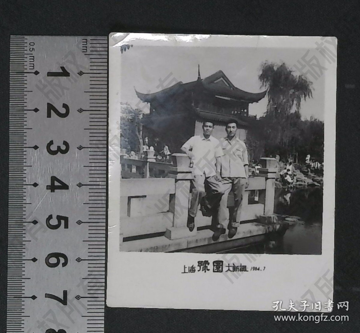 zp082,老照片，1964年上海豫园2个人合影，取景和用光不错，摄影师技术不错，品相好