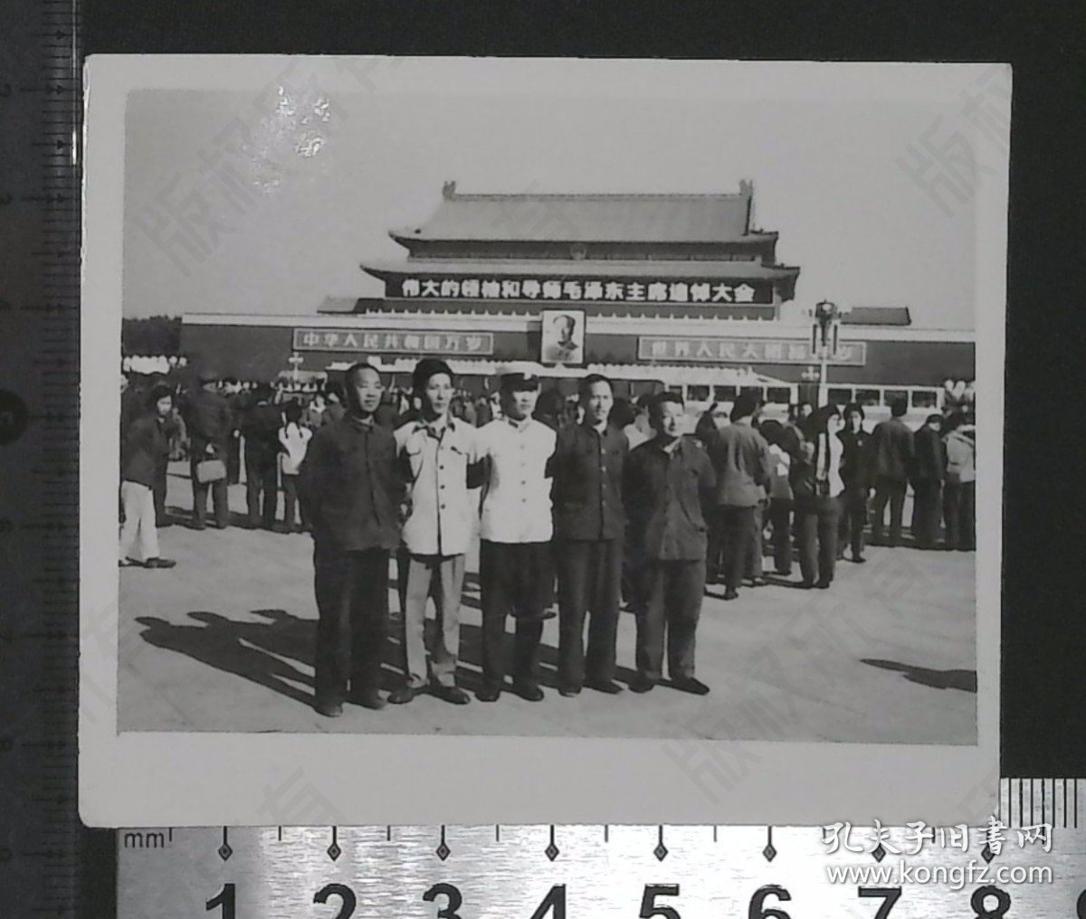 zp038,老照片，1976穿老公安警服在天安门主席追悼大会执勤留影的公安和军人，阵容整齐，全体跨立，背景宏大，意义深远，珍贵老照片