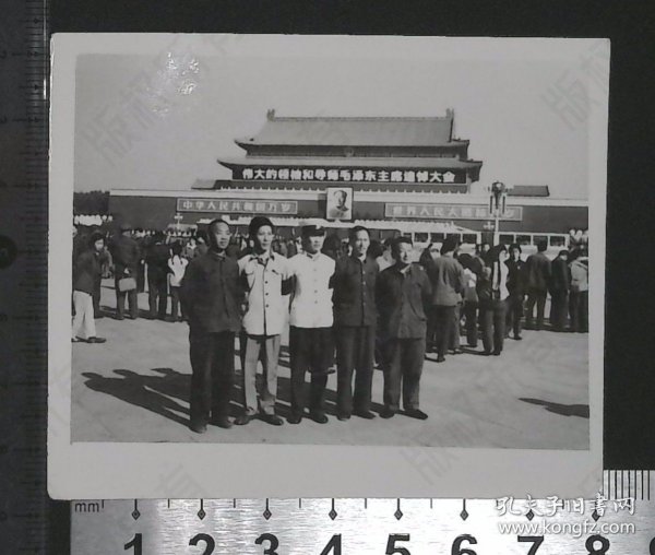 zp038,老照片，1976穿老公安警服在天安门主席追悼大会执勤留影的公安和军人，阵容整齐，全体跨立，背景宏大，意义深远，珍贵老照片