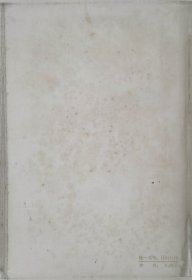 中国革命史讲义,上册