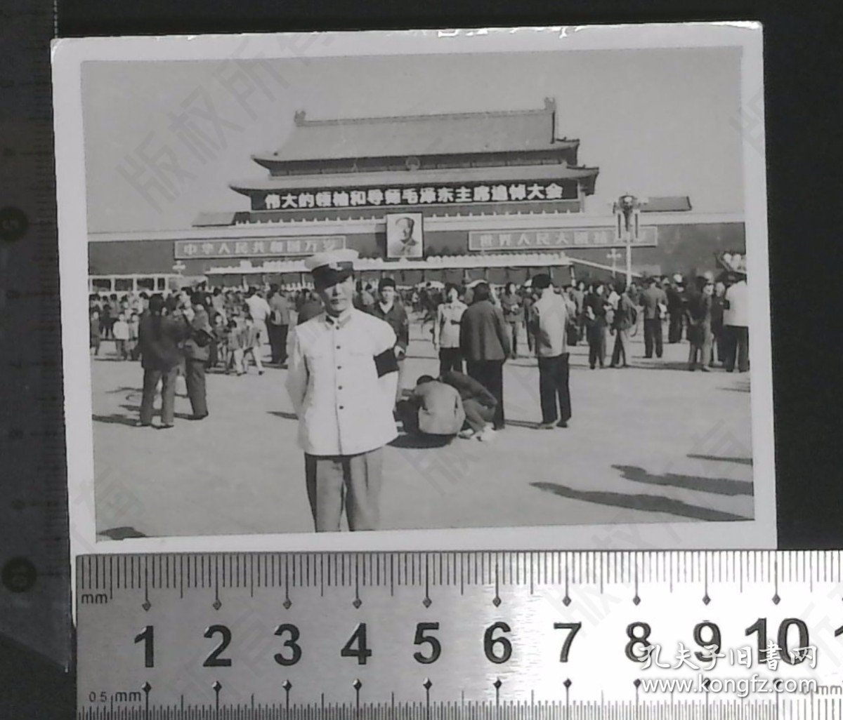 zp037,老照片，1976穿老公安警服在天安门主席追悼大会执勤留影的公安，背景宏大，意义深远，珍贵老照片