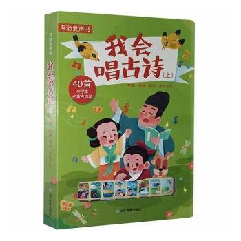 我会唱古诗