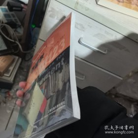 管理学:教学游戏123