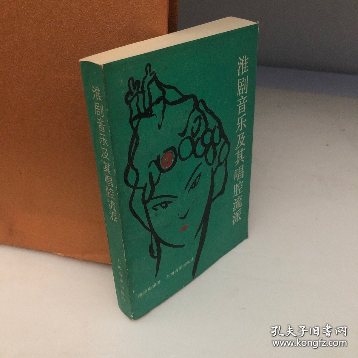 淮剧音乐及其唱腔流派