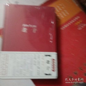傅佩荣译解经典系列：傅佩荣译解老子