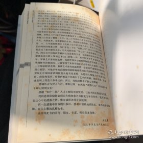 从假定性到诗化意象