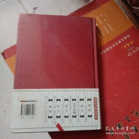 傅佩荣译解经典系列：傅佩荣译解老子