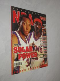 NBA 特刊   2005年第2期