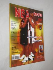 NBA特刊     2003年10月号