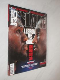 扣篮 SLAM    2009年第6期