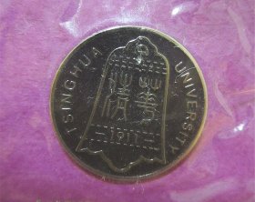 清华大学 钟形校徽（稀少）