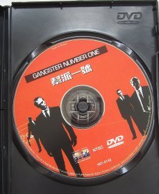 DVD：天王流氓 Gangster No. 1（黑帮一号 / 帮派一号）