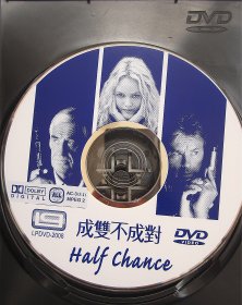 DVD：二者必居其一 Une chance sur deux（又名：成双不成对 1/2的机会 / 机会均等 / Half a Chance 阿兰德龙主演）