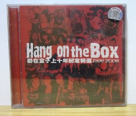 挂在盒子上 十年纪念精选 1998-2008 （塑封未拆 限量 2CD装 女子摇滚 )