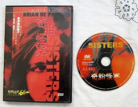 DVD：姐妹情仇 Sisters（又名 奇胎怪案 ）