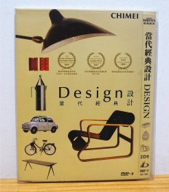 当代经典设计 DVD-9 2张 双碟
