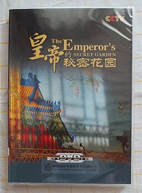 皇帝的秘密花园（DVD The Emperor's SECRET GARDEN 故宫）