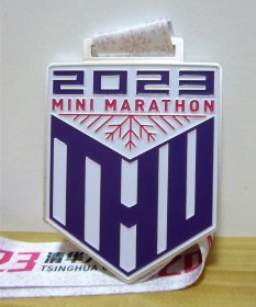 2023清华大学冬季迷你马拉松 参赛奖牌（赠参赛号码牌）