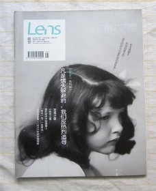 《Lens 视觉》知识文库 2013年1 月 第59期 （ 奥斯陆 沂蒙 周有光 等）