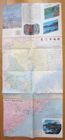 #收藏# #旧地图# 合售：厦门交通游览图（1996年）+厦门手绘地图(手礼网)