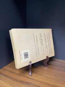 【塑封】大投机家(5)股市预测与分析