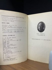 【塑封】大投机家(5)股市预测与分析