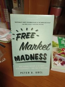 FREE Manket MADNESS