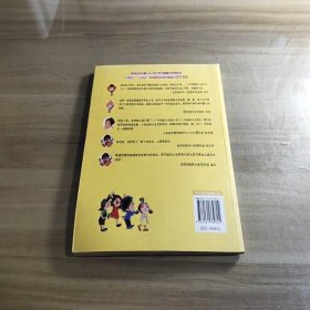 一年级的小朵朵 七色狐注音读物