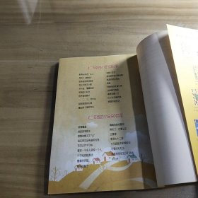 一年级的小朵朵 七色狐注音读物