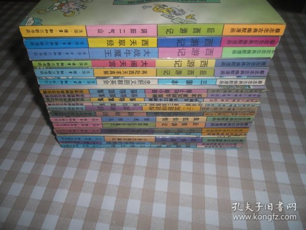 蔡志忠古典幽默漫画 全集19册.三联书店