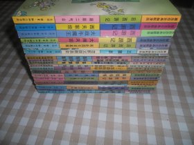 蔡志忠古典幽默漫画 全集19册.三联书店