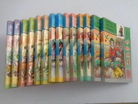 逗笑血连环秦宝宝系列（7套14册）包快递