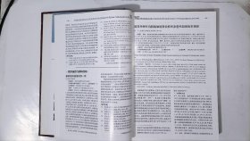 临床误诊误治，期数：1-6，cwg_wwqk_1