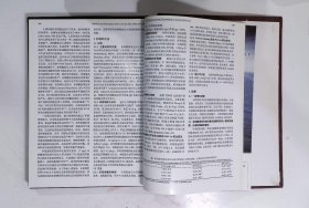 生理学报，期数：1-3，cwg_wwqk_3