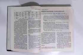 放射学实践,期数:1-4,cwg_wwqk_3