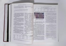 中国医学美学美容杂志，期数：1-6，cwg_wwqk_2