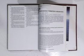 生理学报，期数：1-3，cwg_wwqk_3