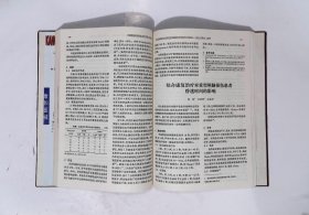 中国康复医学杂志，期数：1-6，cwg_wwqk_2