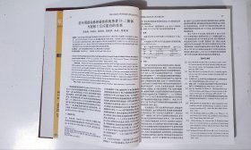 中国康复，期数：1-6，cwg_wwqk_1