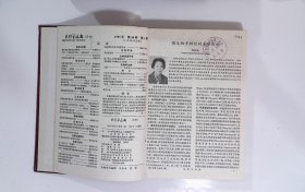 生物学通报，期数：1-12，cwg_wwqk_3