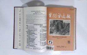 生物学通报，期数：1-12，cwg_wwqk_3