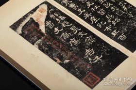 曹全碑两种 (善本碑帖精华 12开经折装 全一函二册)