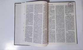 实用老年医学,期数:1-6,cwg_wwqk_1